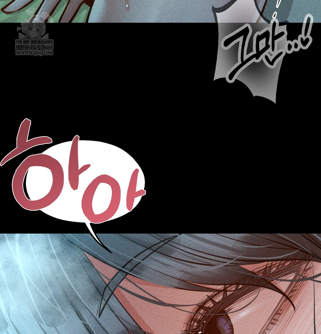 Paradise Villa Raw Chapter 15 - Page 97