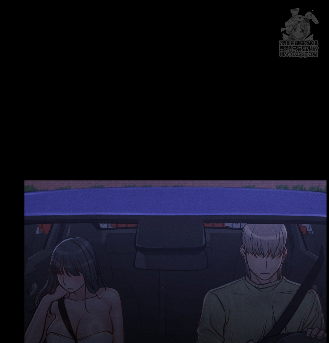 Paradise Villa Raw Chapter 16 - Page 111