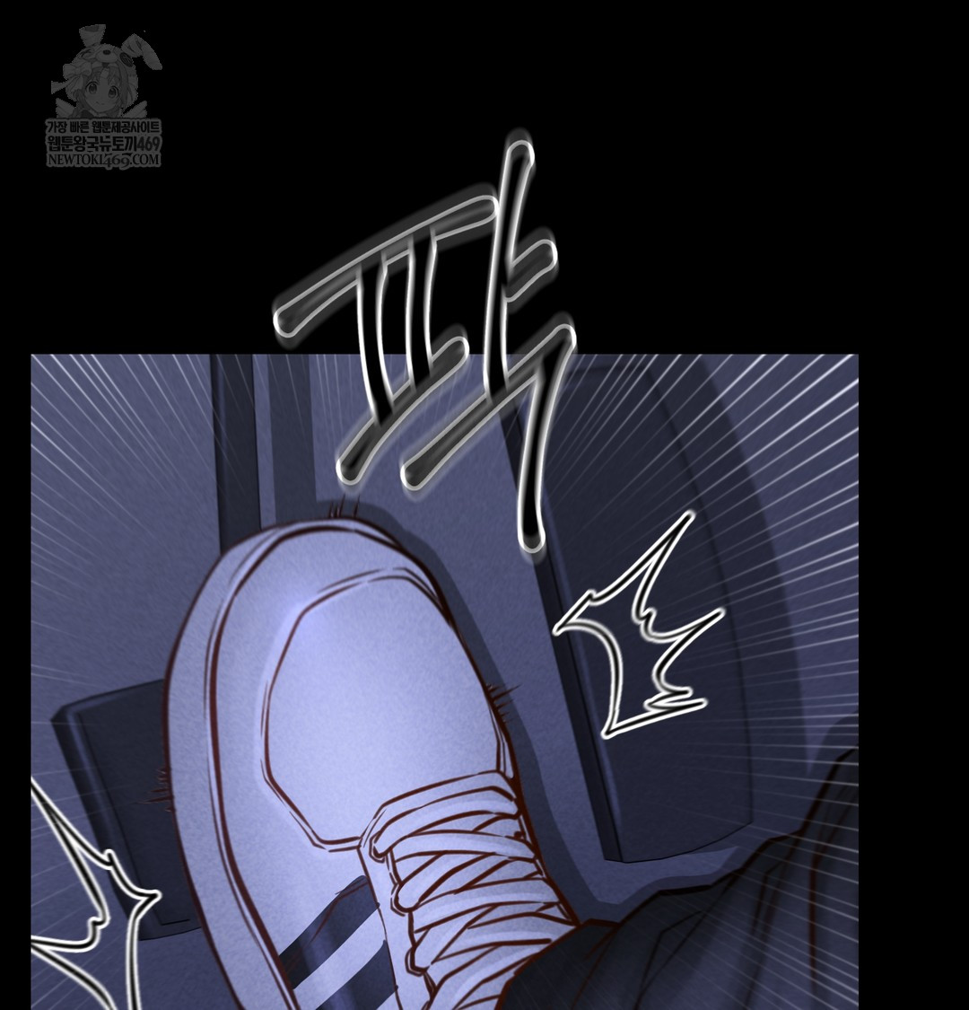 Paradise Villa Raw Chapter 16 - Page 117