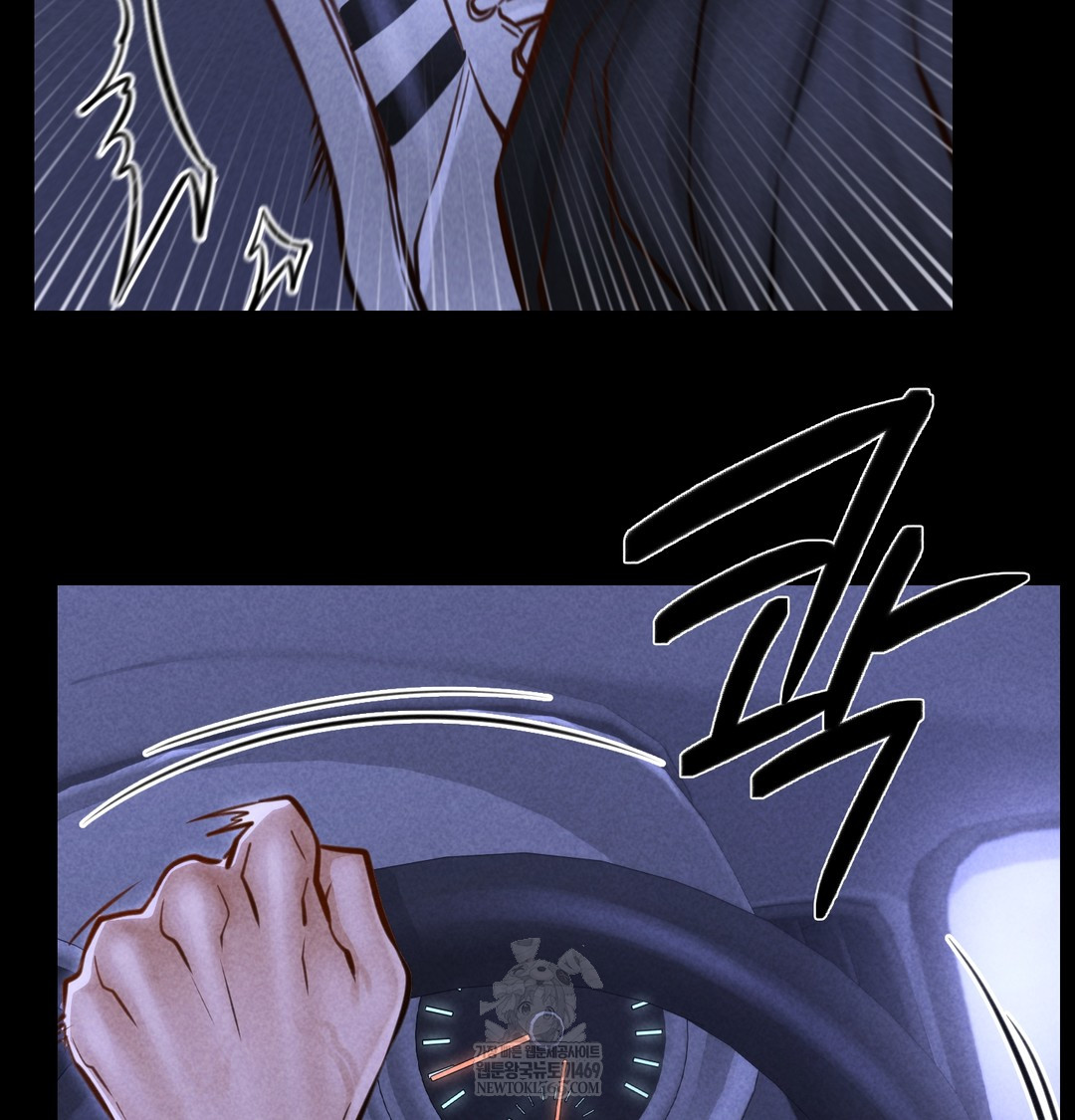 Paradise Villa Raw Chapter 16 - Page 118