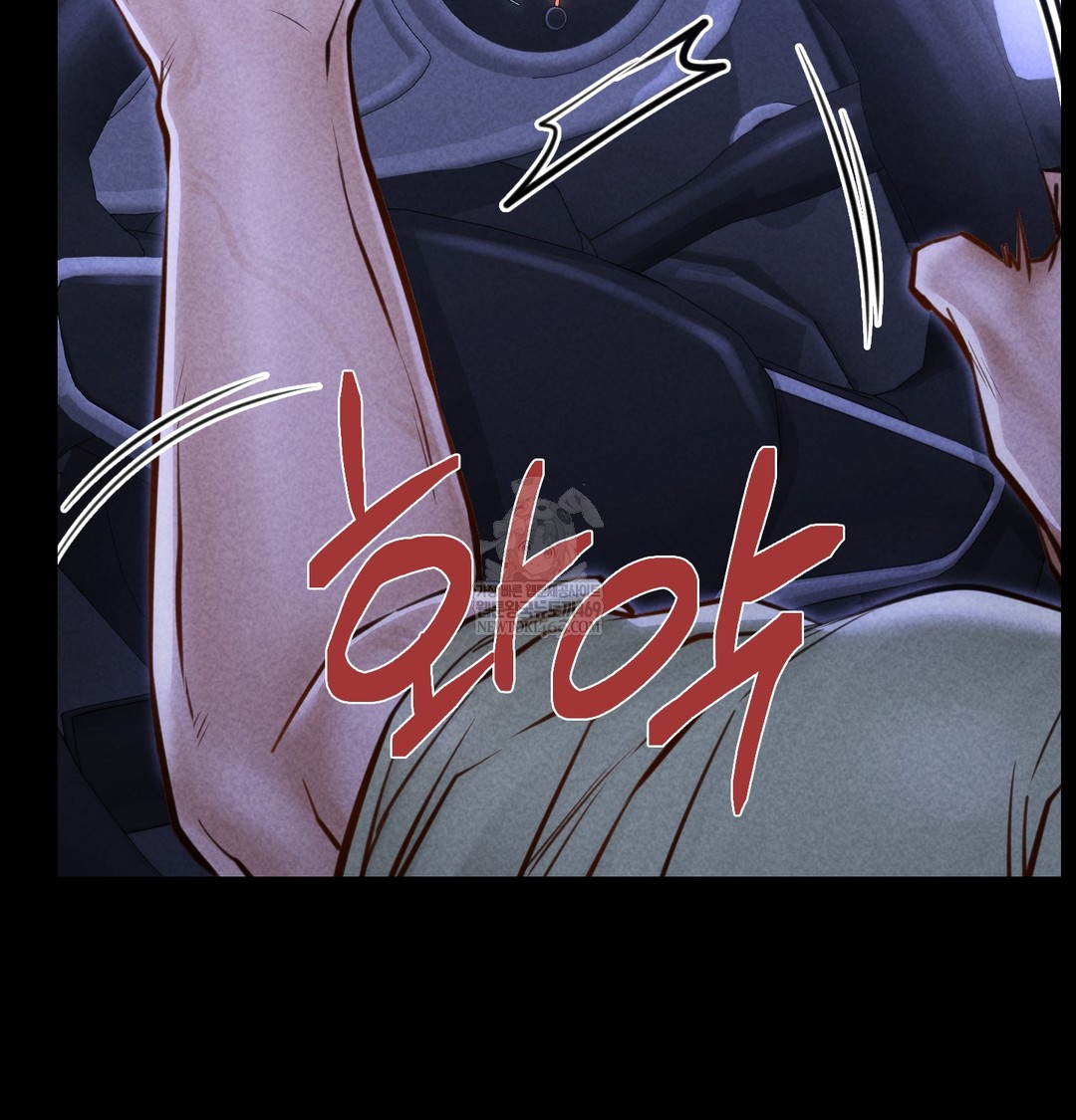 Paradise Villa Raw Chapter 16 - Page 119