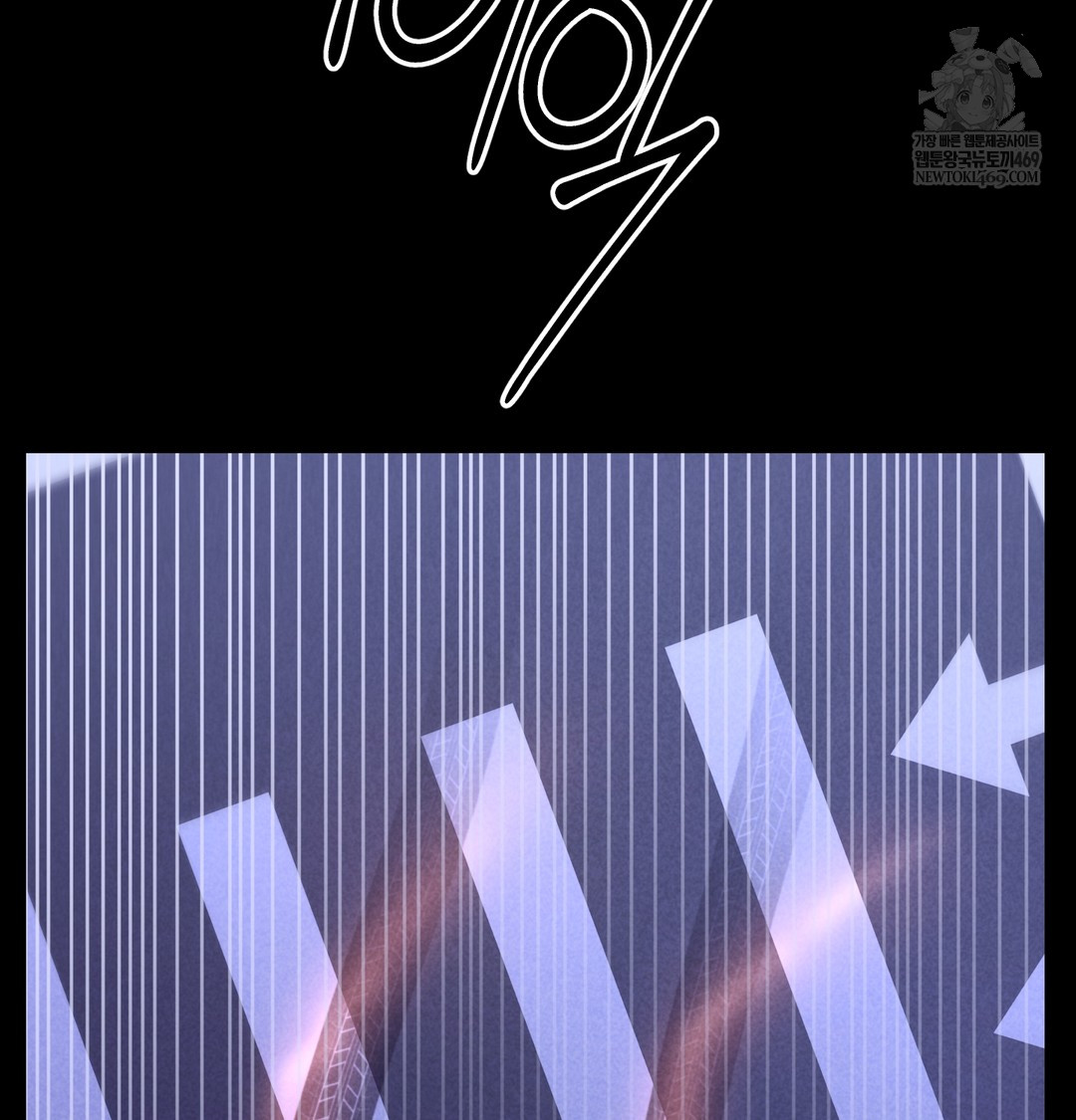 Paradise Villa Raw Chapter 16 - Page 121