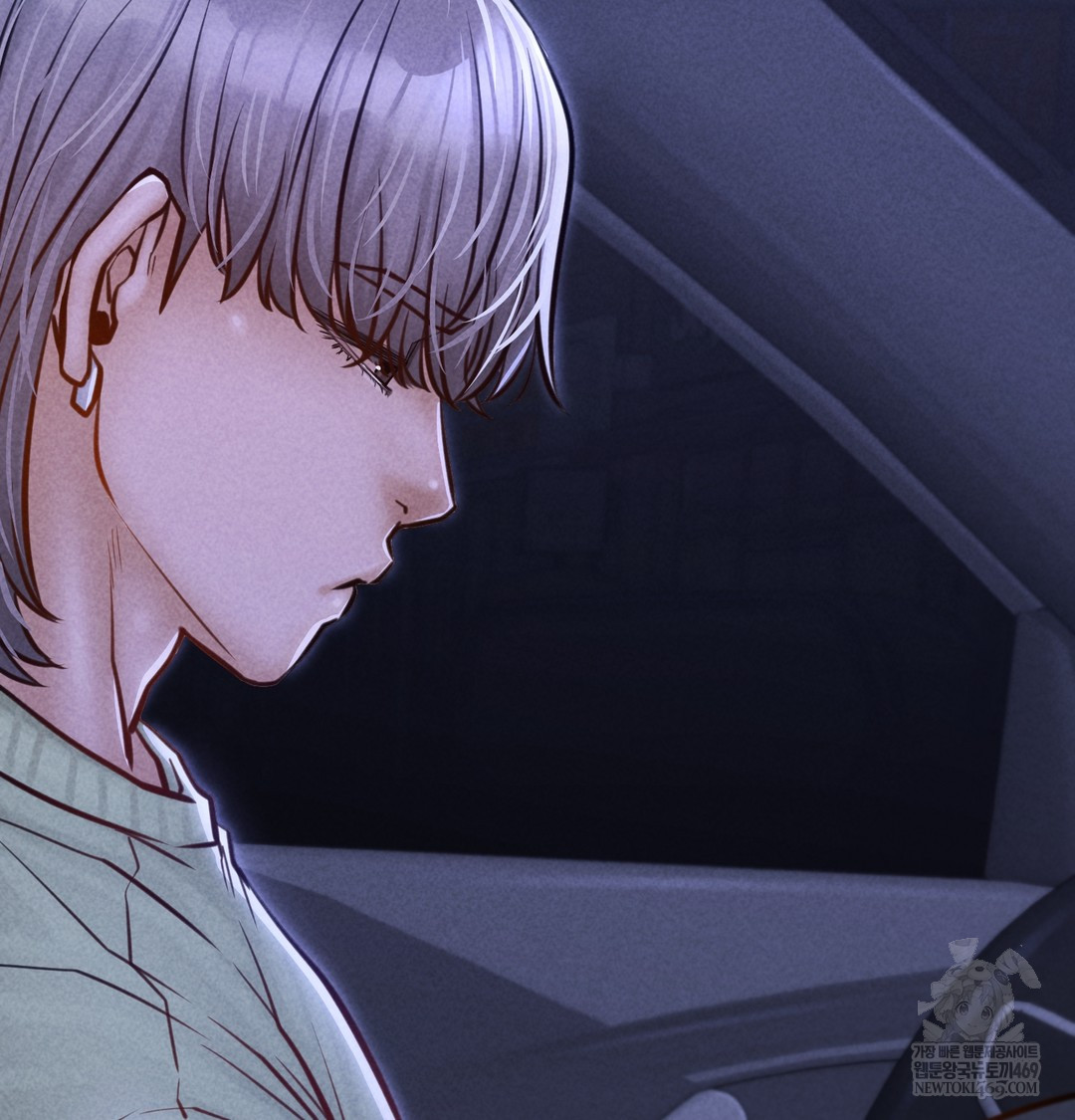 Paradise Villa Raw Chapter 16 - Page 141