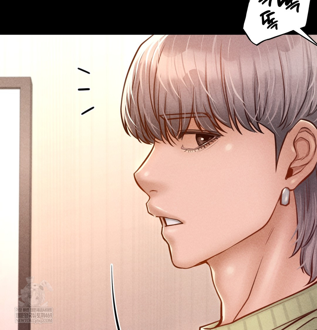 Paradise Villa Raw Chapter 16 - Page 156