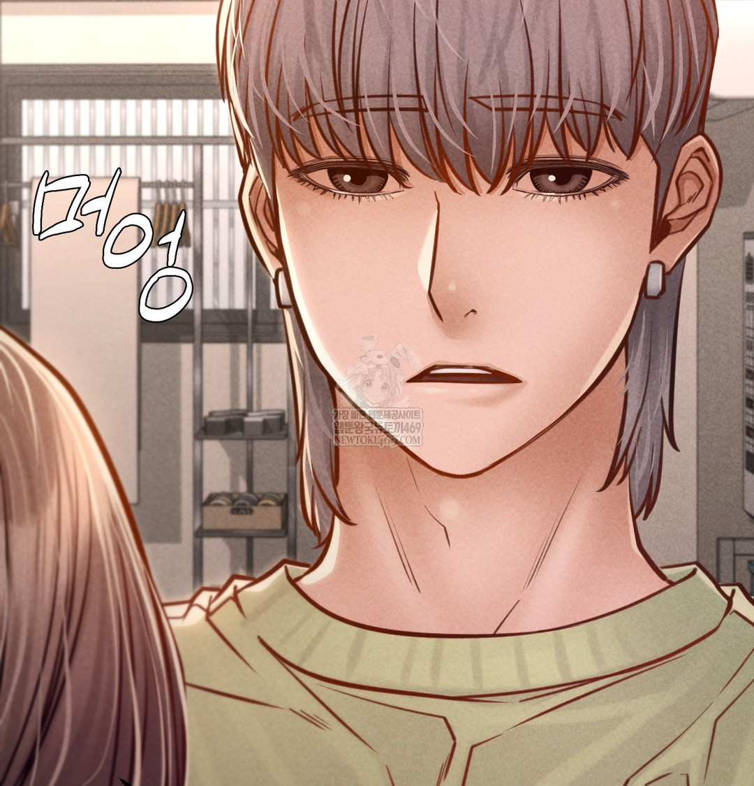 Paradise Villa Raw Chapter 16 - Page 164