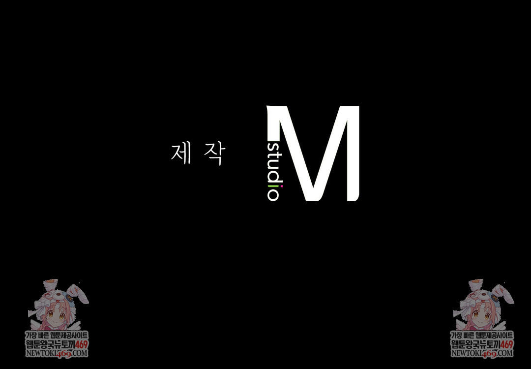 Paradise Villa Raw Chapter 16 - Page 181