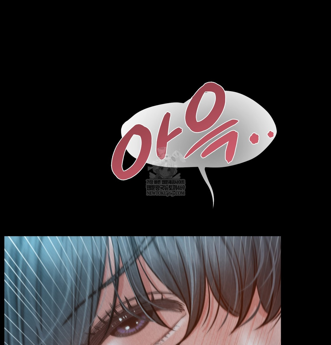 Paradise Villa Raw Chapter 16 - Page 19