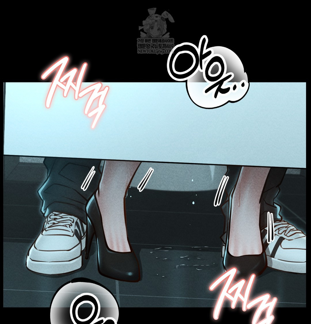 Paradise Villa Raw Chapter 16 - Page 2