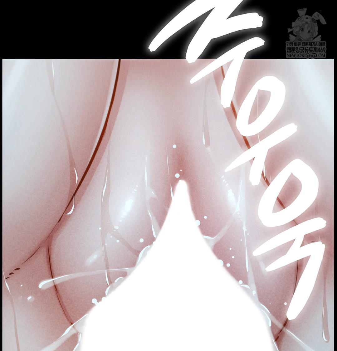 Paradise Villa Raw Chapter 16 - Page 44