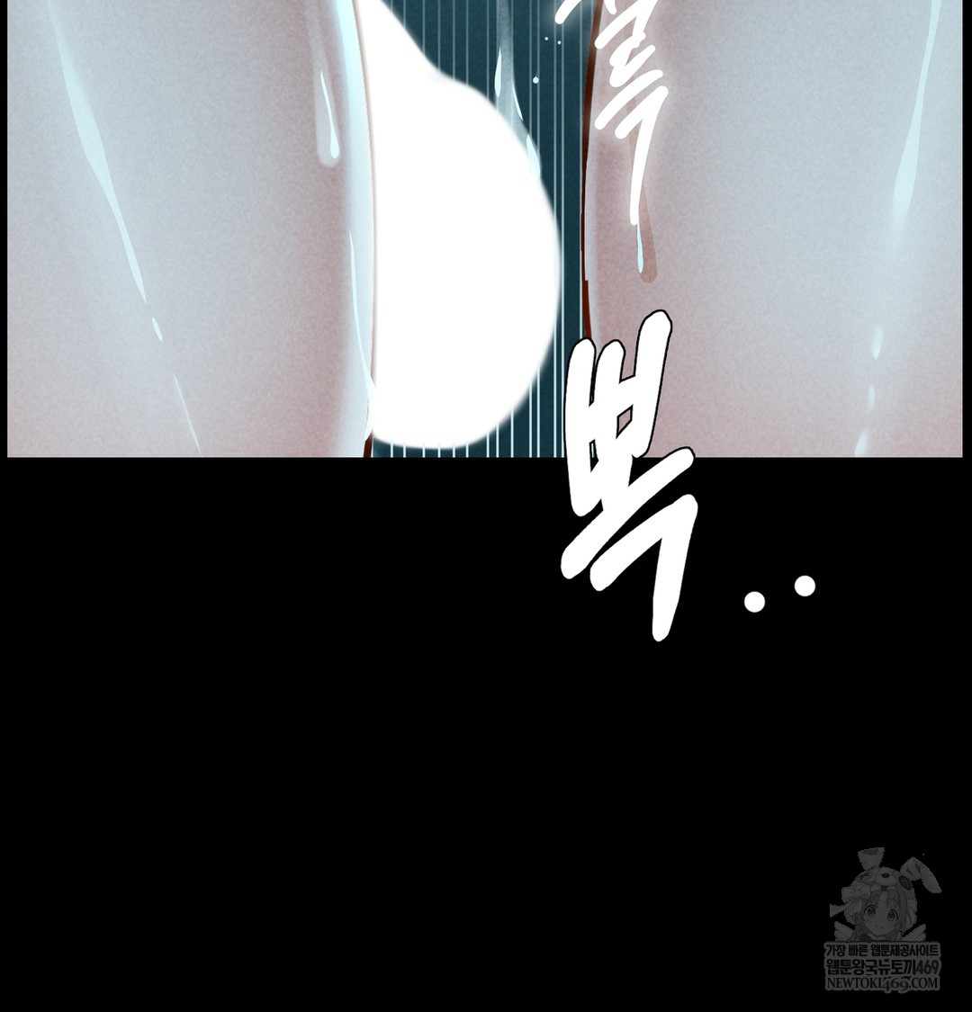 Paradise Villa Raw Chapter 16 - Page 68