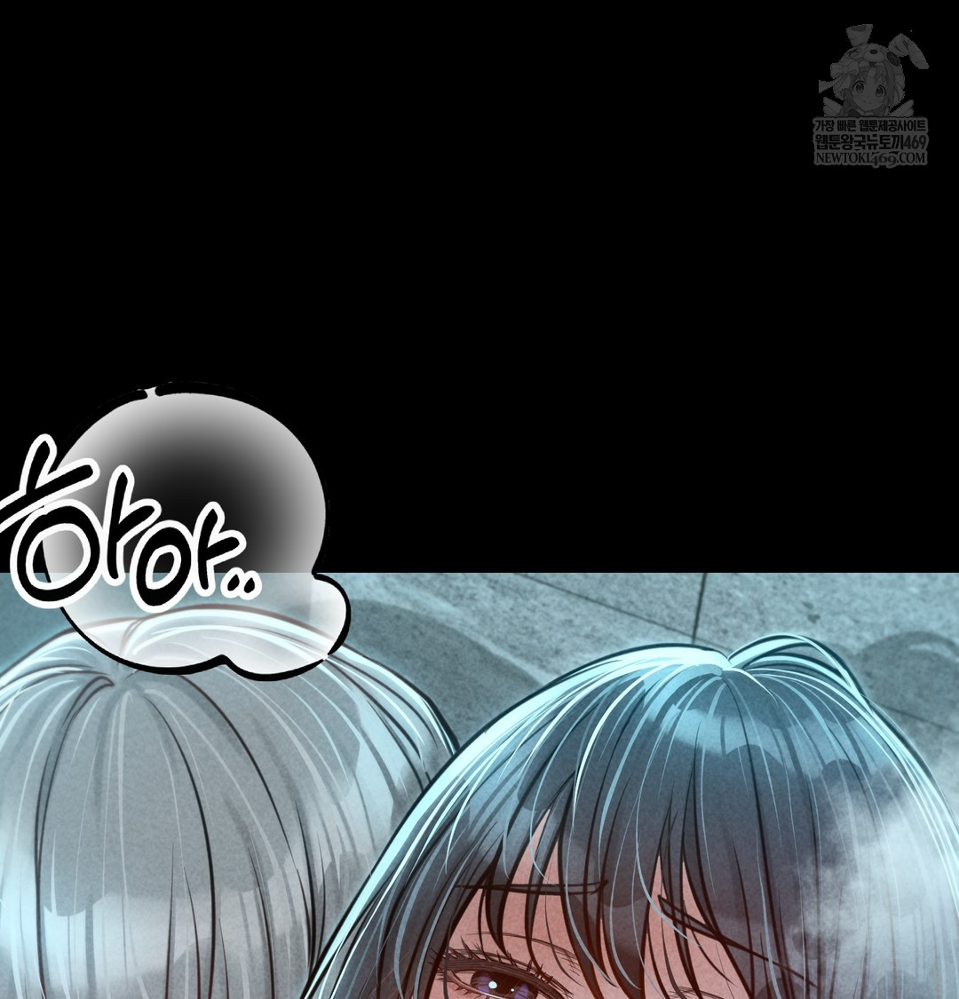 Paradise Villa Raw Chapter 16 - Page 72