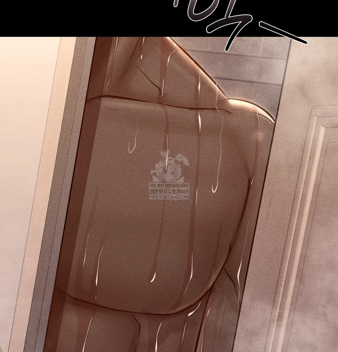 Paradise Villa Raw Chapter 17 - Page 139