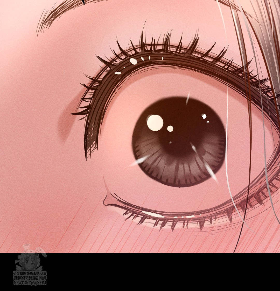 Paradise Villa Raw Chapter 17 - Page 45