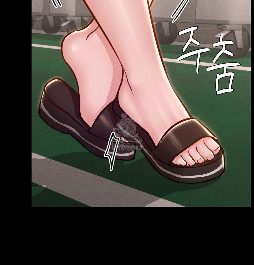 Paradise Villa Raw Chapter 17 - Page 74