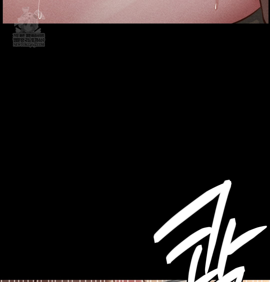 Paradise Villa Raw Chapter 18 - Page 108