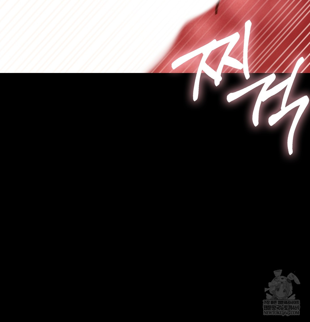 Paradise Villa Raw Chapter 18 - Page 113