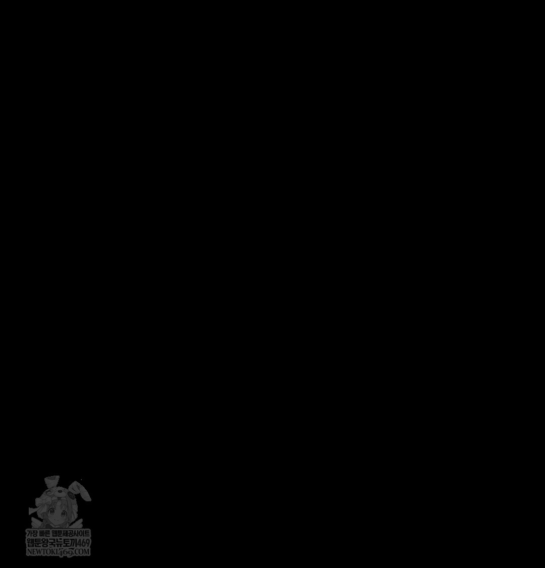 Paradise Villa Raw Chapter 18 - Page 146