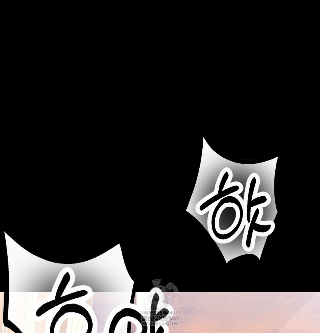 Paradise Villa Raw Chapter 18 - Page 161