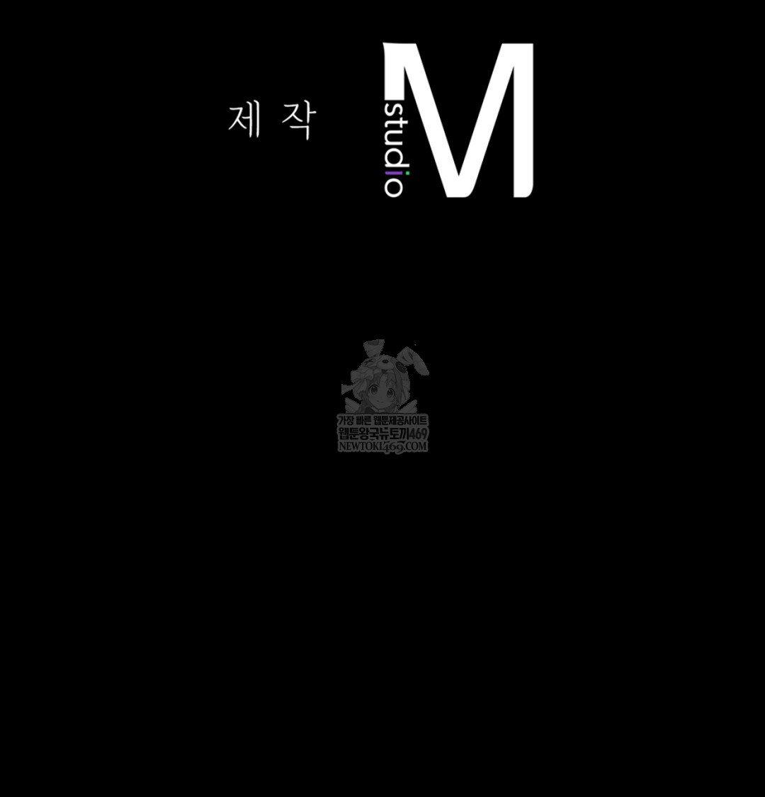 Paradise Villa Raw Chapter 18 - Page 179