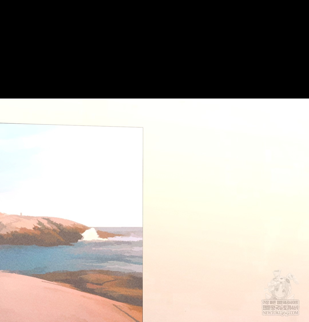 Paradise Villa Raw Chapter 18 - Page 2