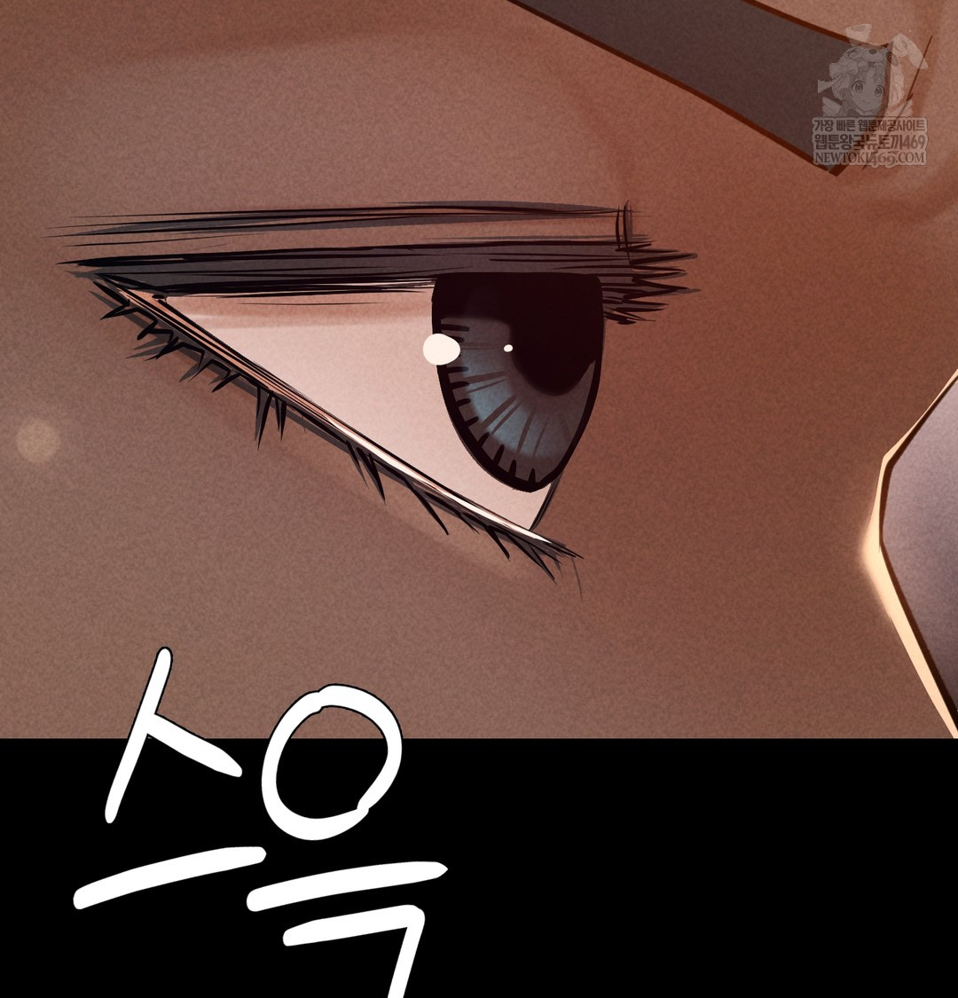 Paradise Villa Raw Chapter 18 - Page 38