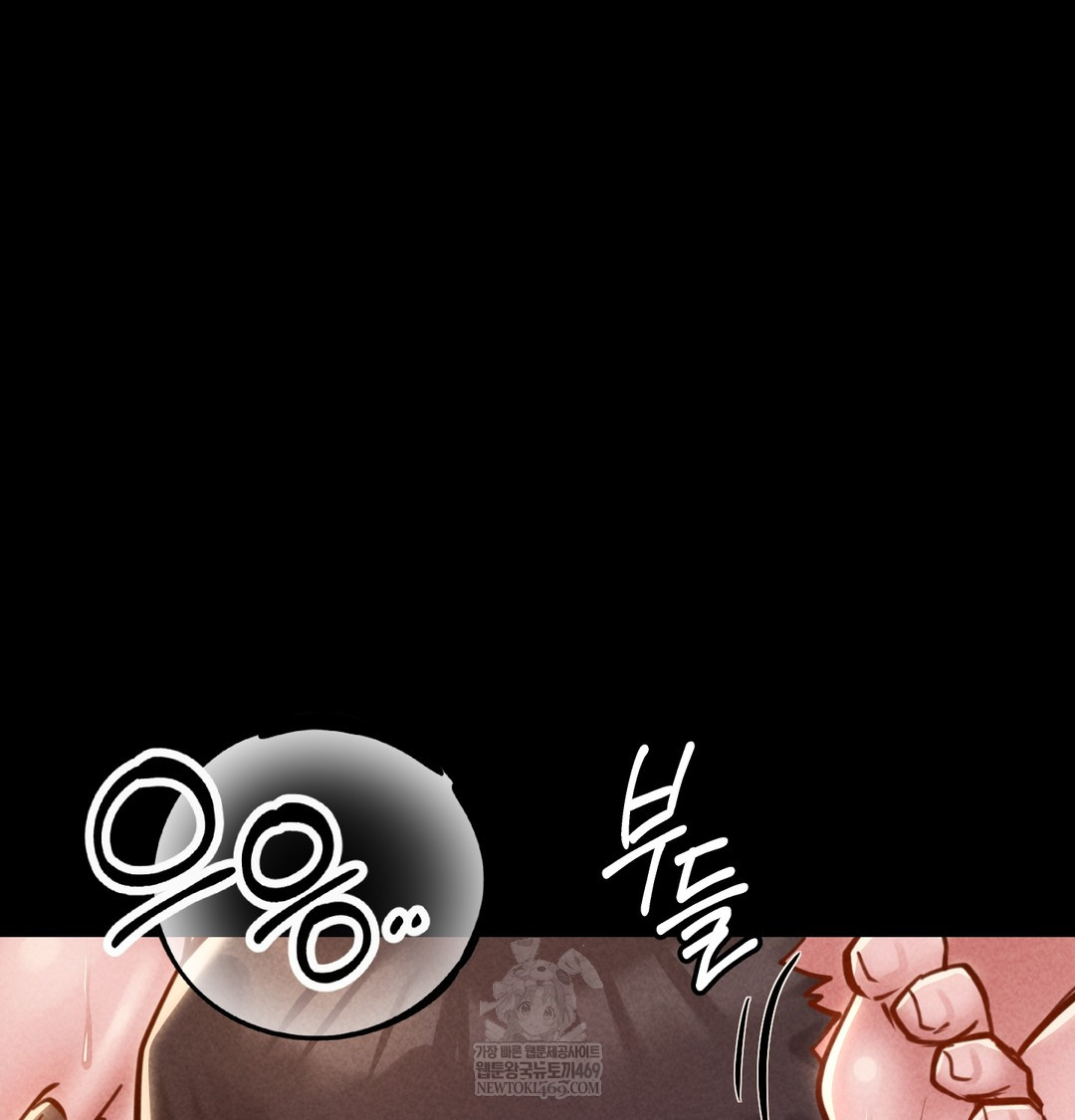 Paradise Villa Raw Chapter 18 - Page 46