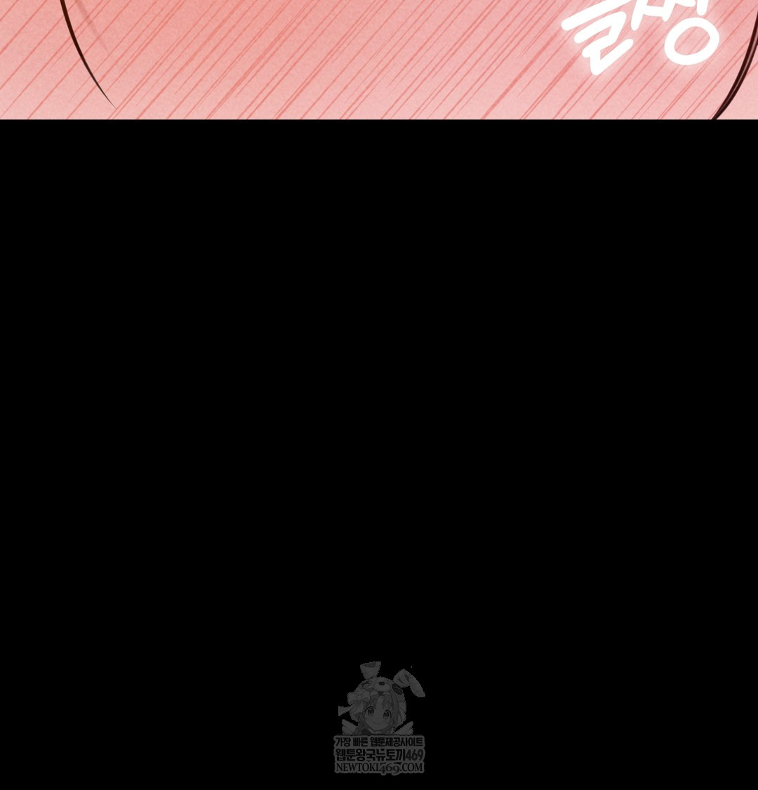 Paradise Villa Raw Chapter 18 - Page 50