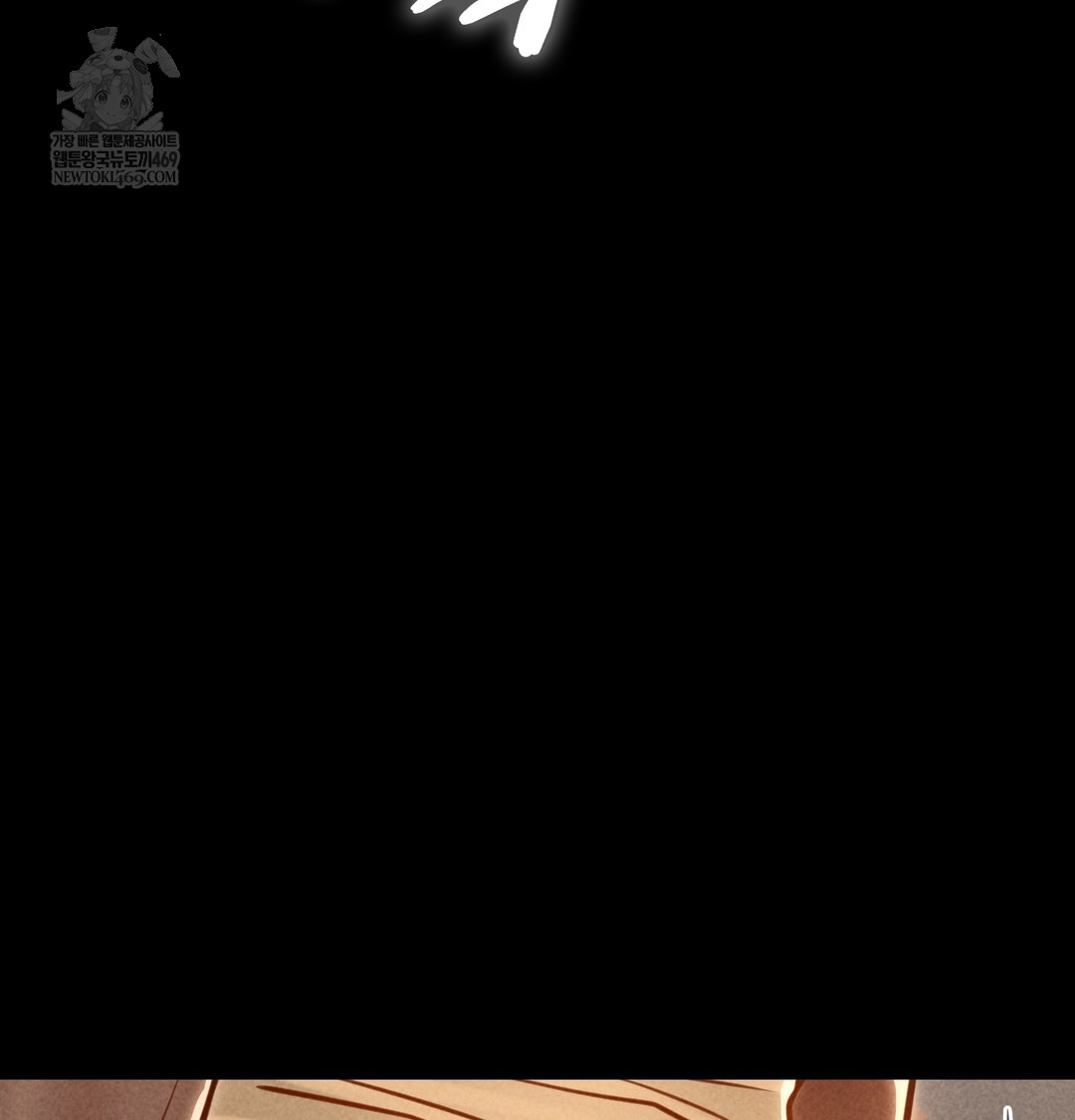 Paradise Villa Raw Chapter 18 - Page 67