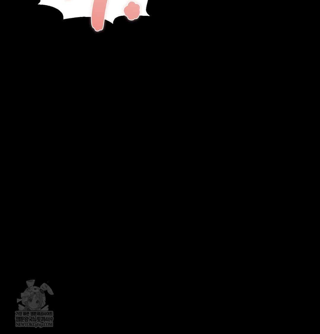 Paradise Villa Raw Chapter 18 - Page 81