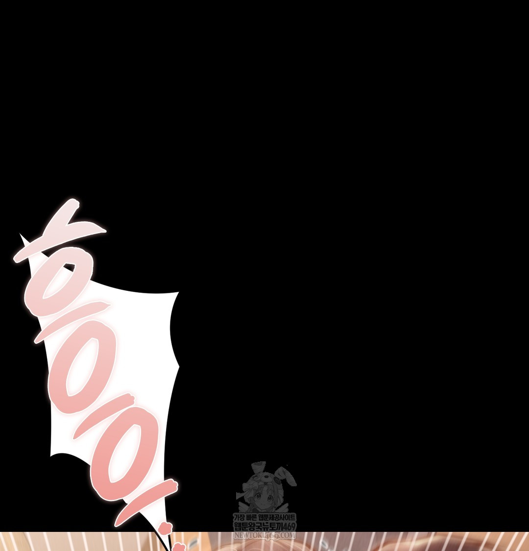 Paradise Villa Raw Chapter 18 - Page 82