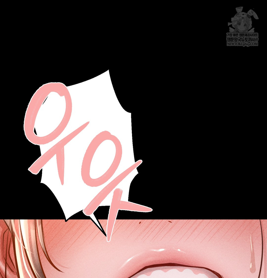 Paradise Villa Raw Chapter 18 - Page 86