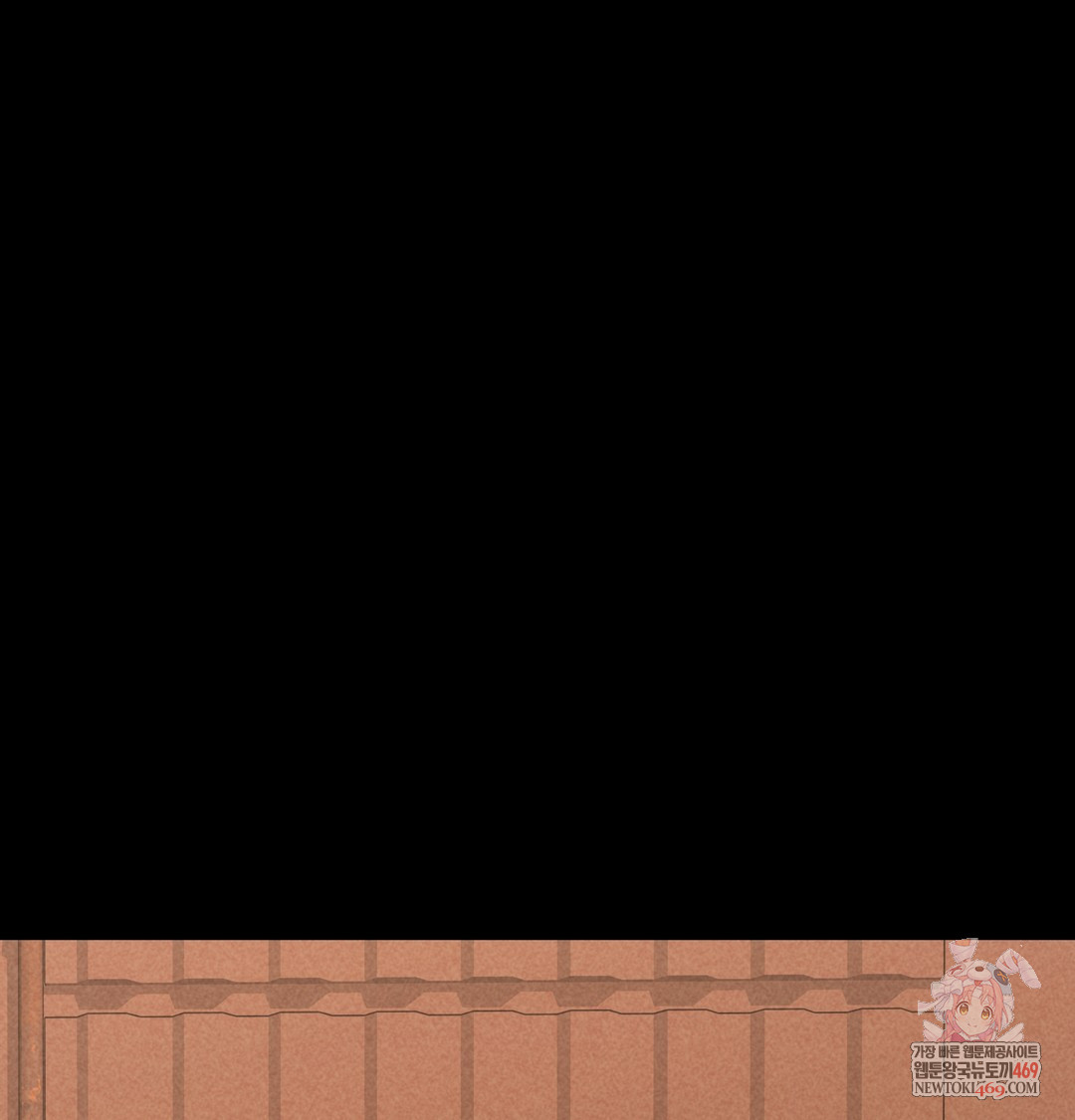 Paradise Villa Raw Chapter 19 - Page 1