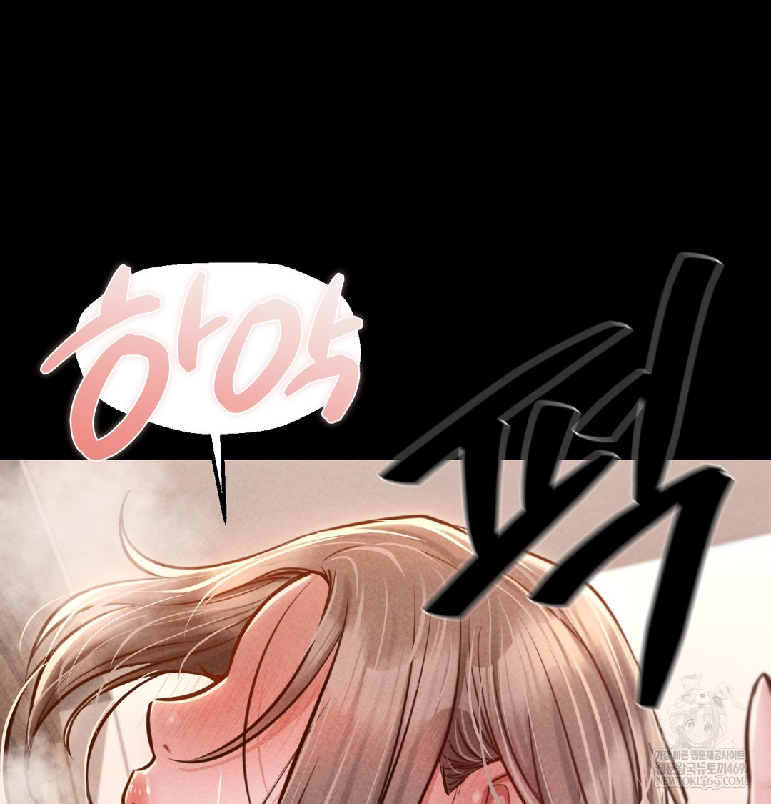 Paradise Villa Raw Chapter 19 - Page 110