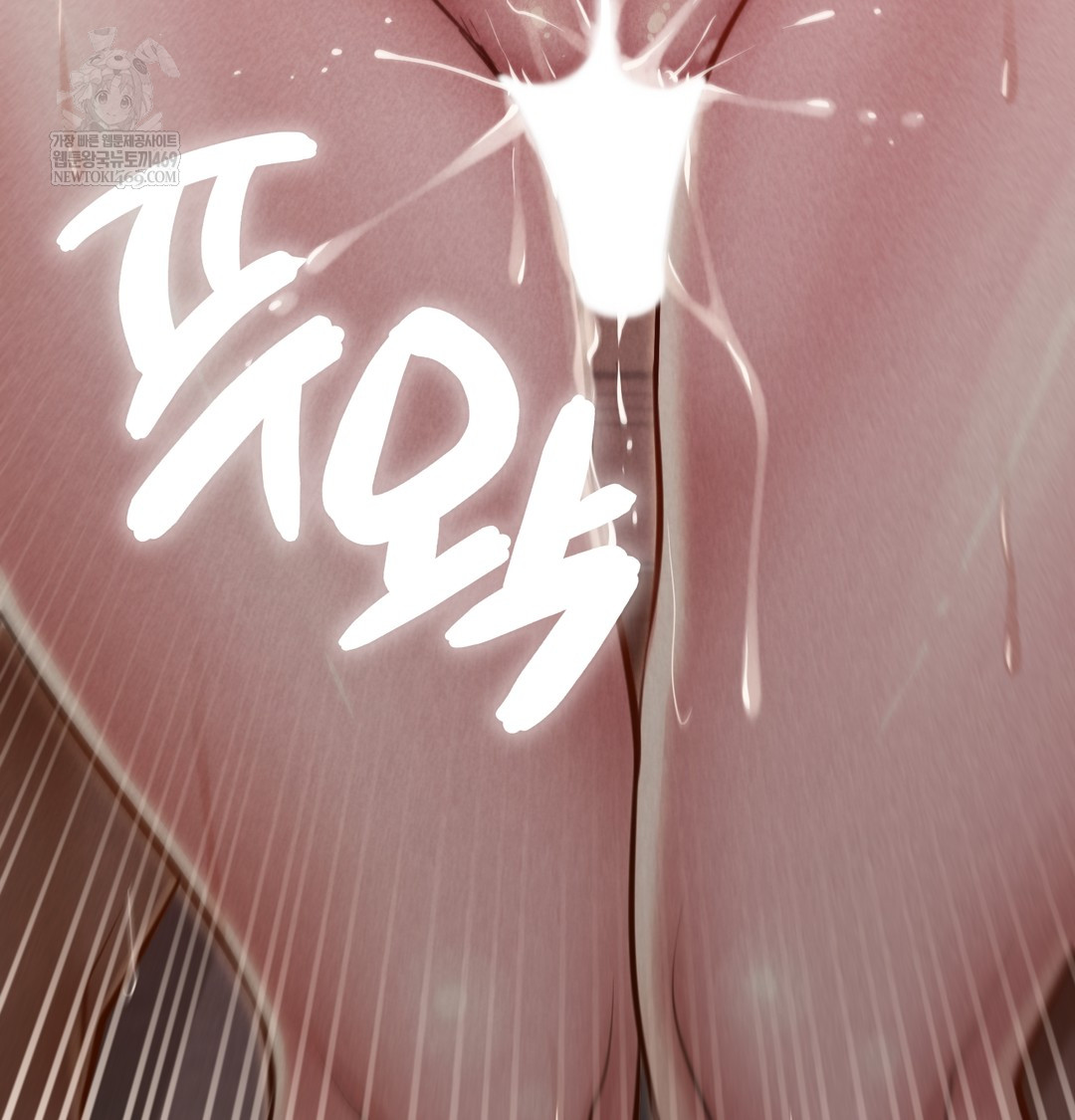 Paradise Villa Raw Chapter 19 - Page 123