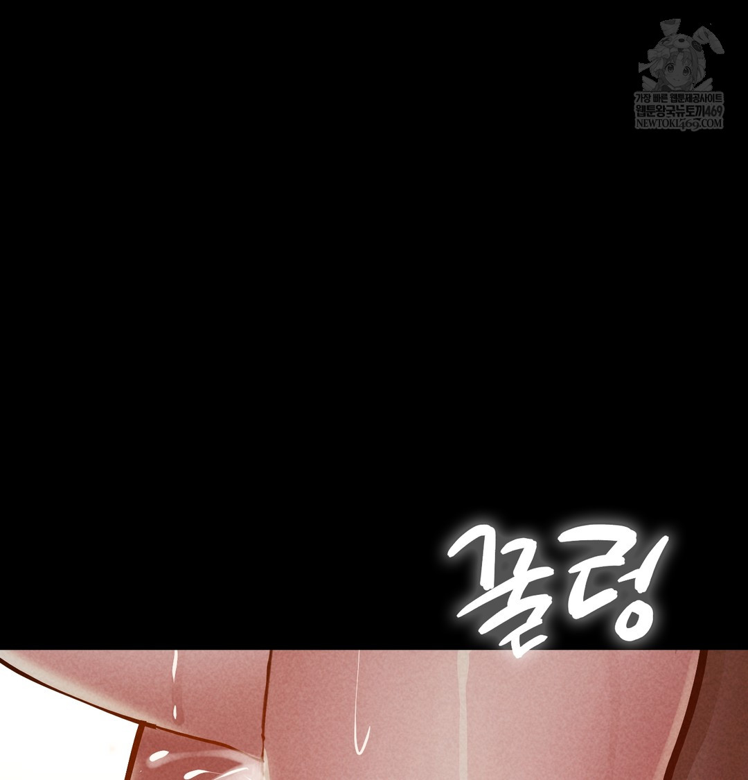 Paradise Villa Raw Chapter 19 - Page 125