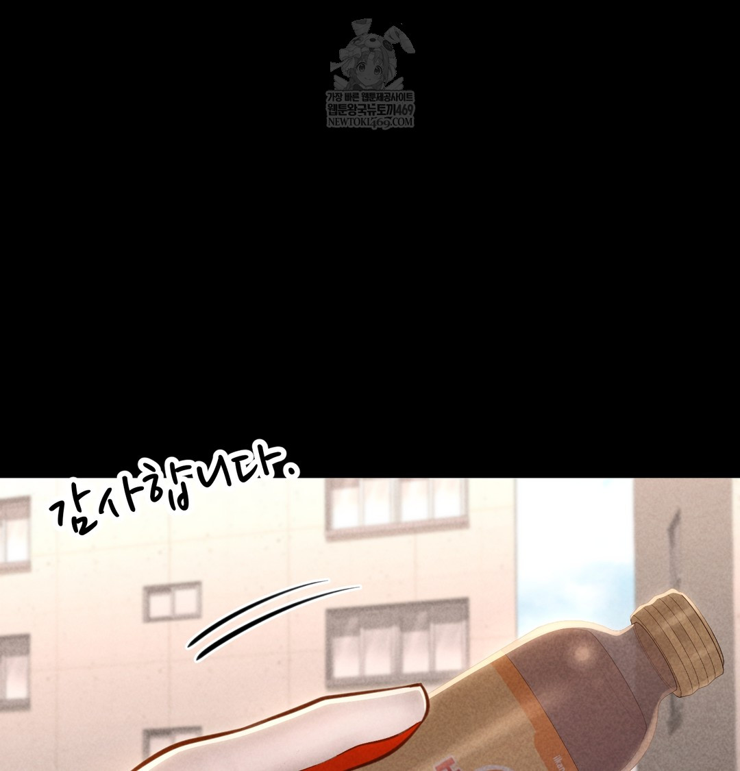 Paradise Villa Raw Chapter 19 - Page 148