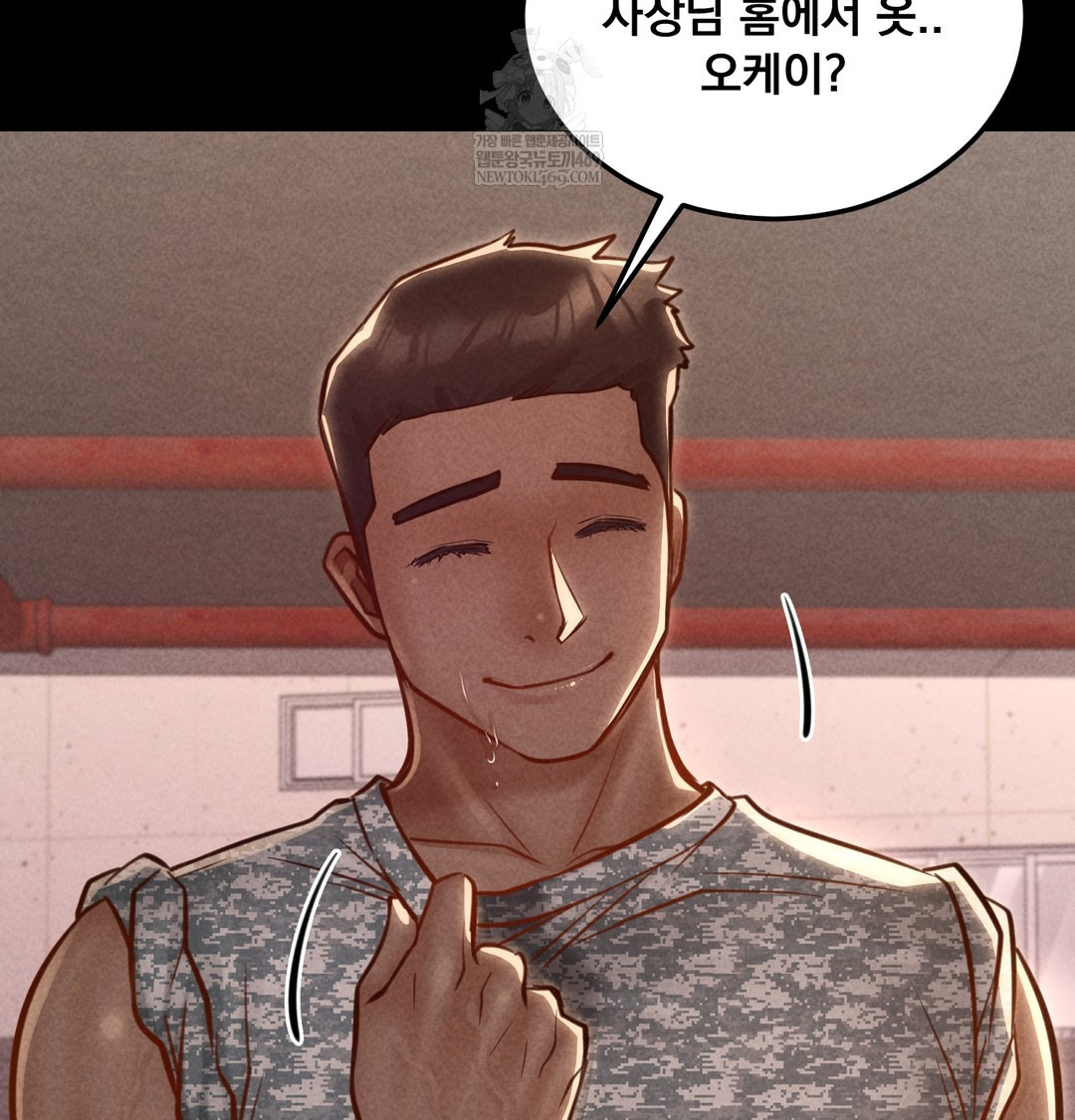 Paradise Villa Raw Chapter 19 - Page 155