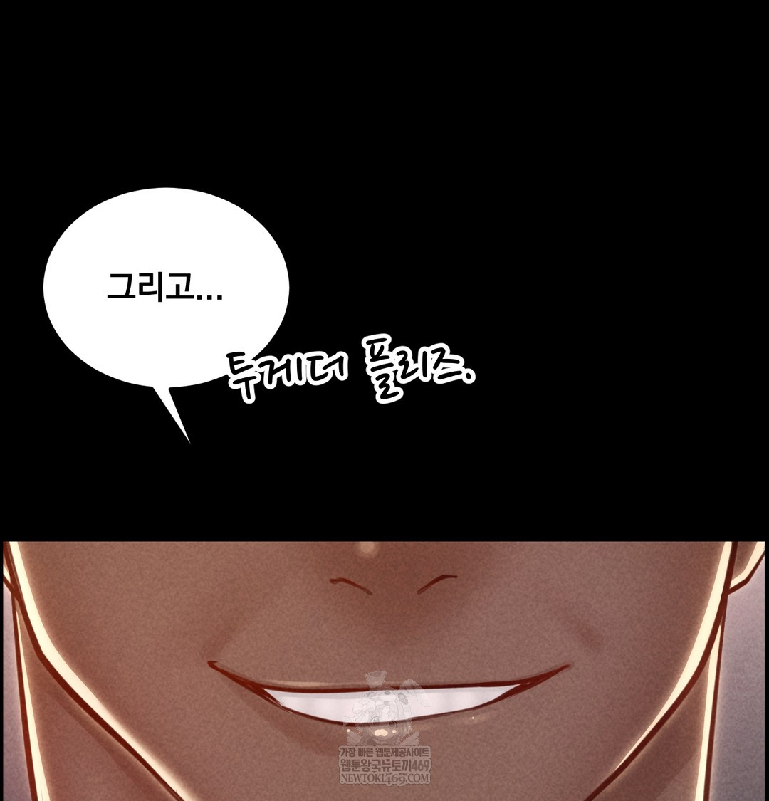 Paradise Villa Raw Chapter 19 - Page 161