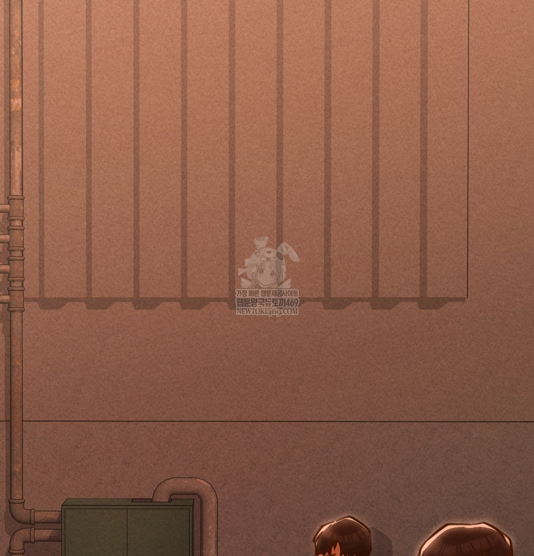 Paradise Villa Raw Chapter 19 - Page 2