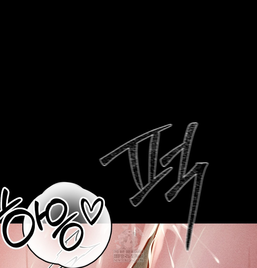 Paradise Villa Raw Chapter 19 - Page 23