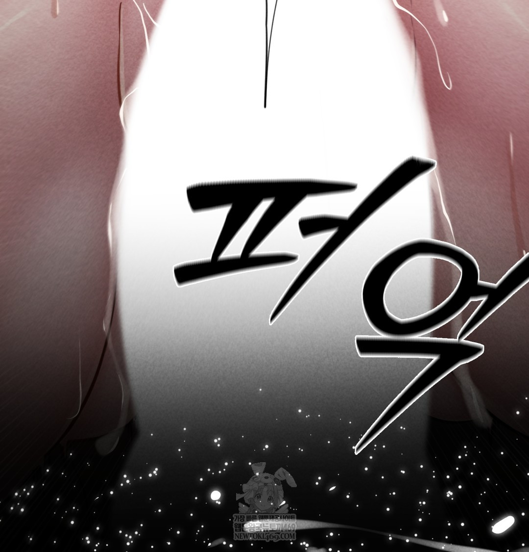 Paradise Villa Raw Chapter 19 - Page 62