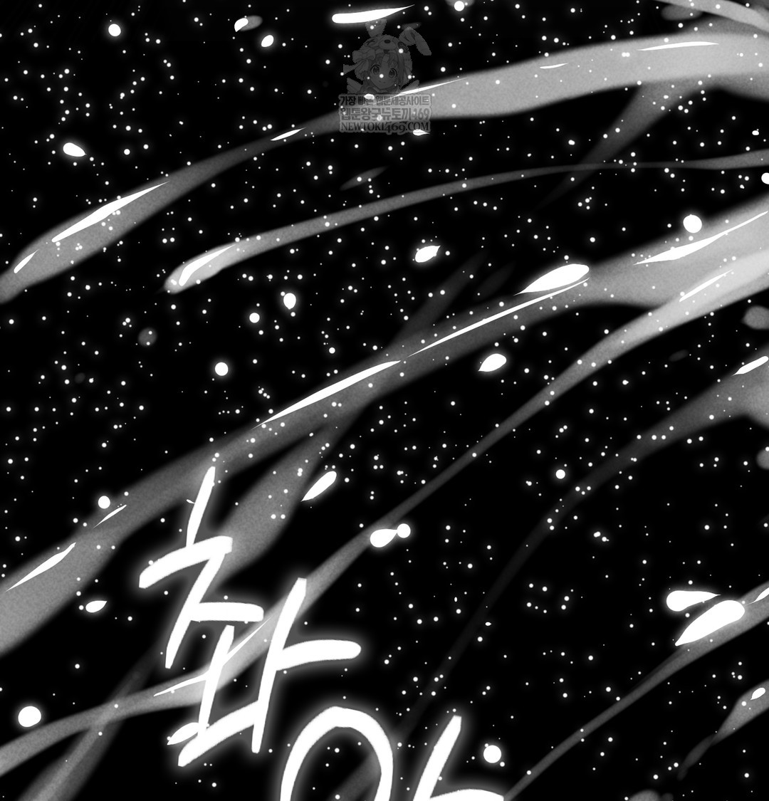 Paradise Villa Raw Chapter 19 - Page 63