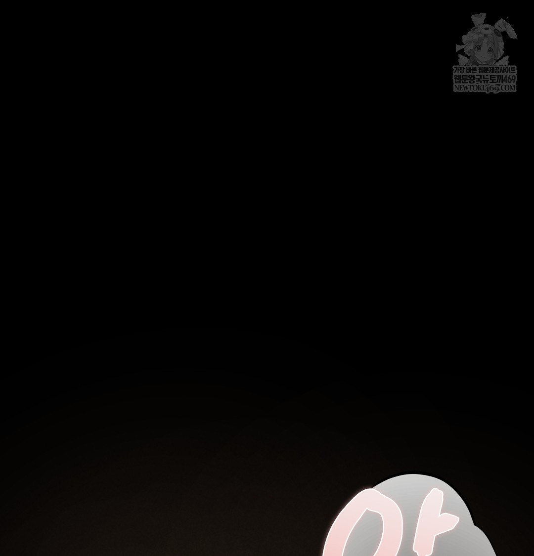 Paradise Villa Raw Chapter 19 - Page 67