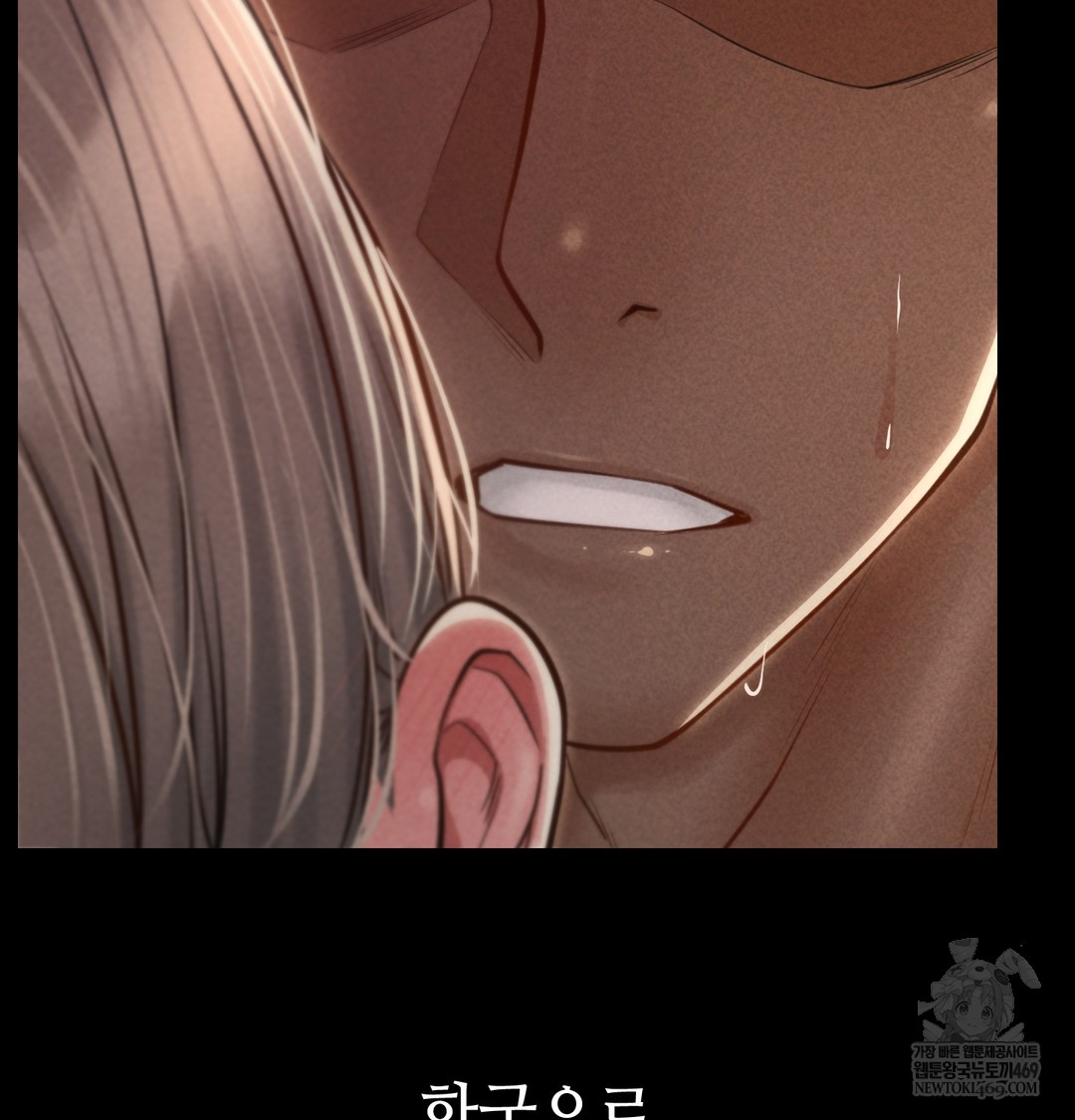 Paradise Villa Raw Chapter 19 - Page 87