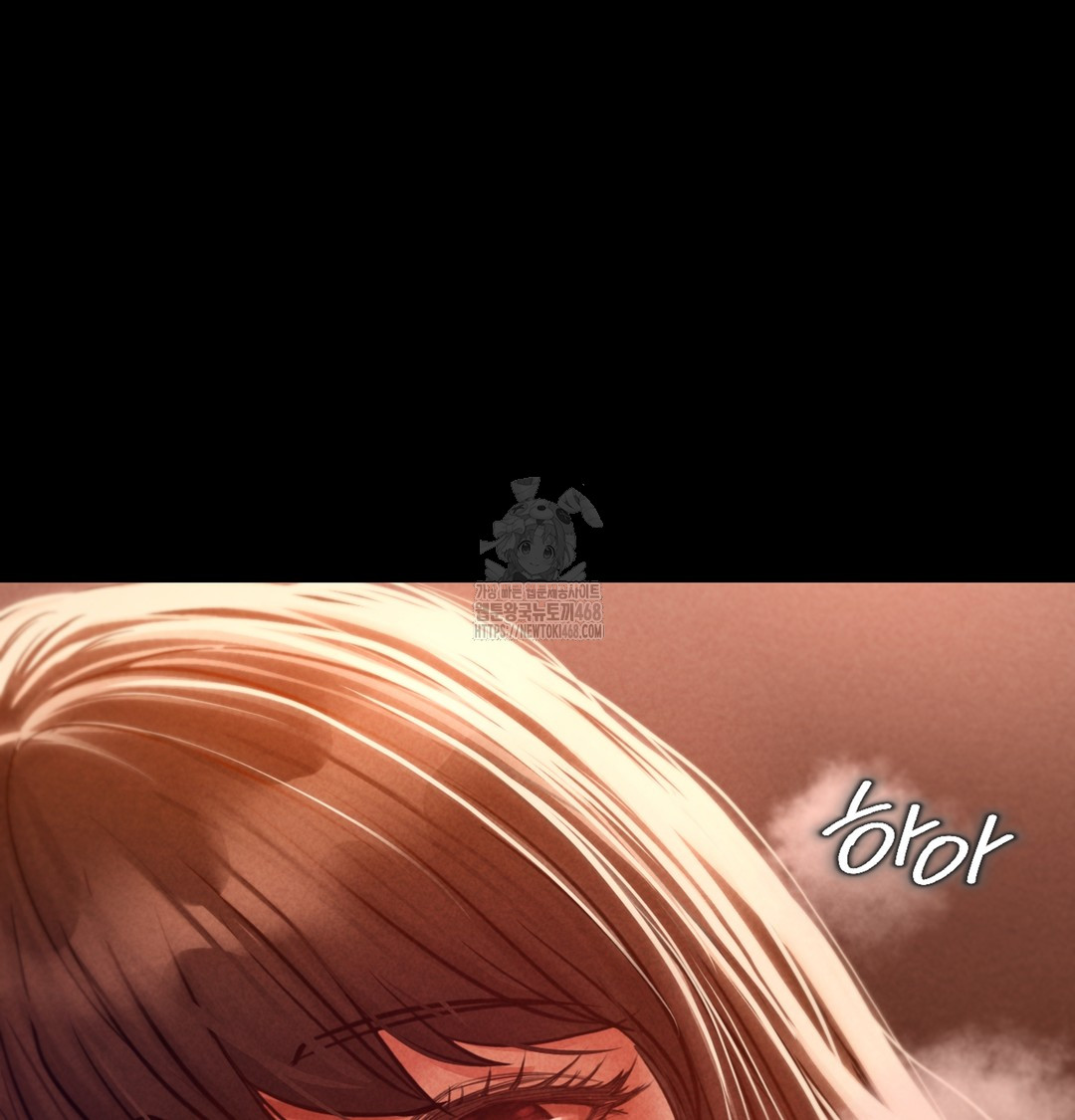 Paradise Villa Raw Chapter 2 - Page 103