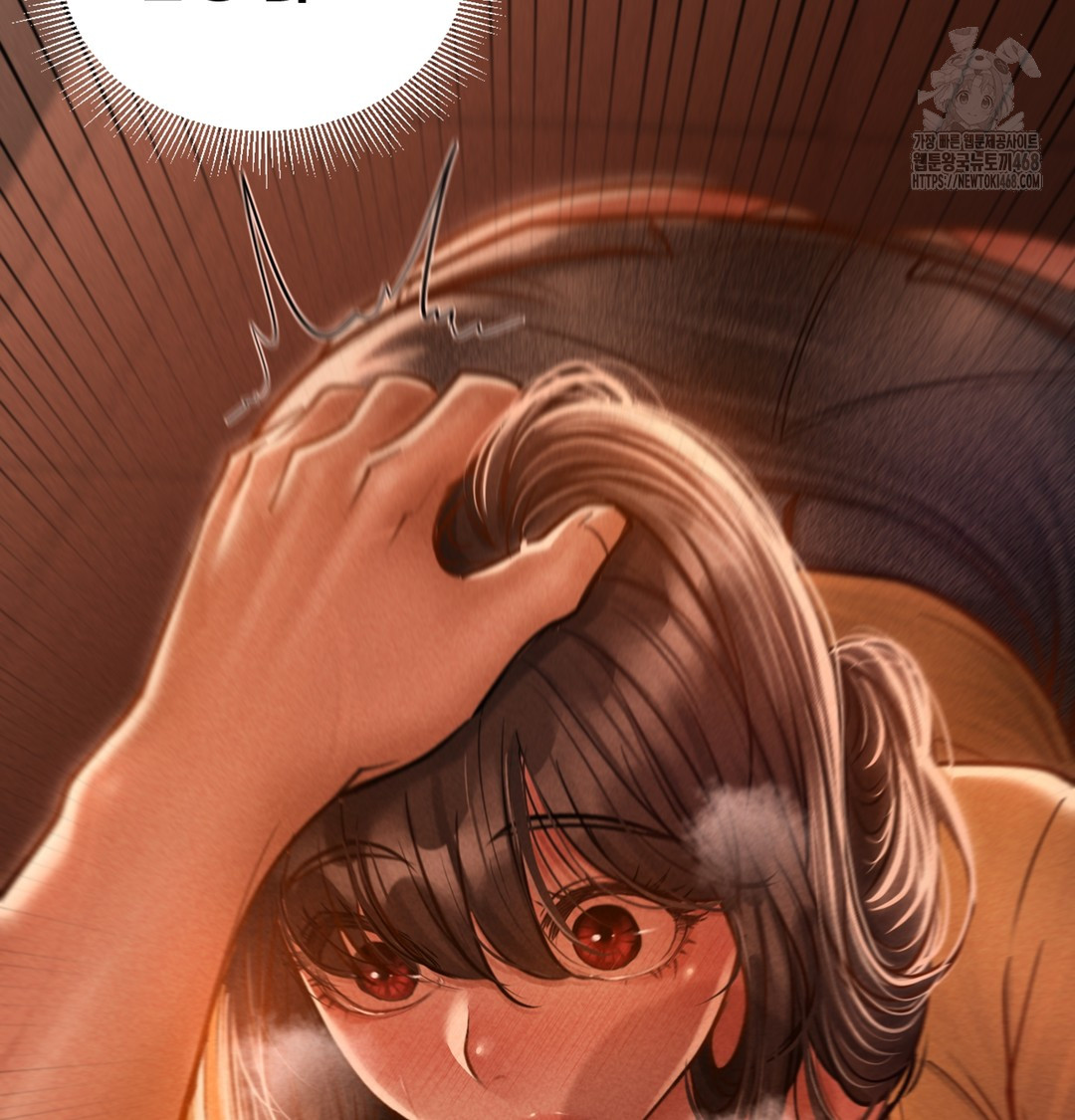 Paradise Villa Raw Chapter 2 - Page 109