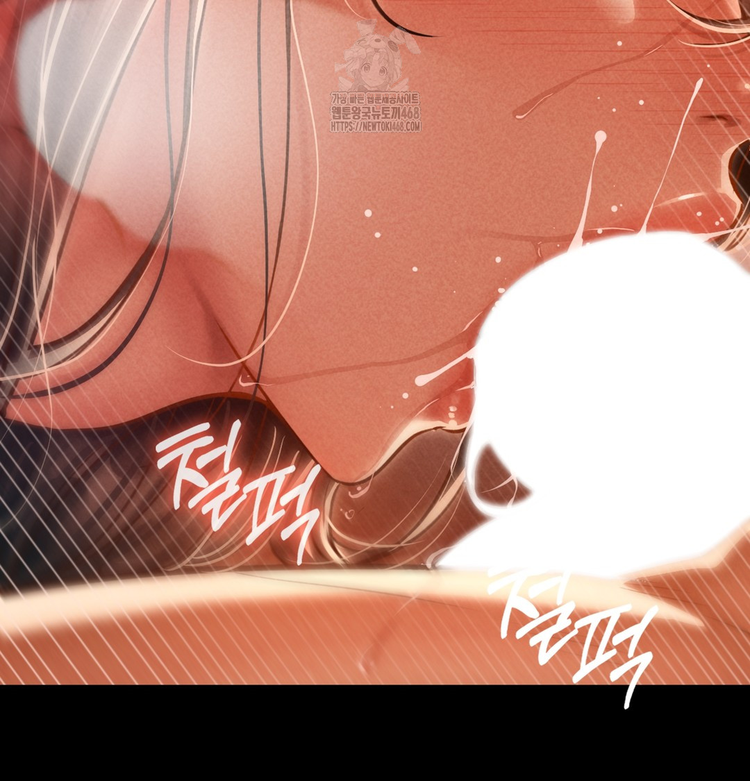 Paradise Villa Raw Chapter 2 - Page 127