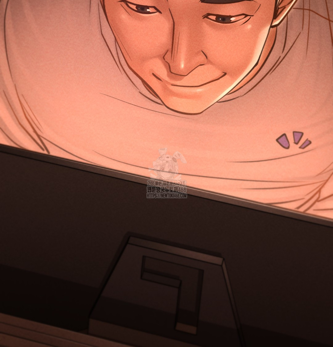 Paradise Villa Raw Chapter 2 - Page 154