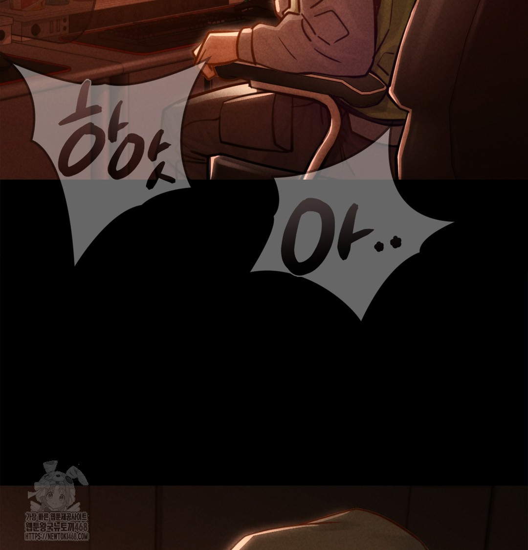 Paradise Villa Raw Chapter 2 - Page 3