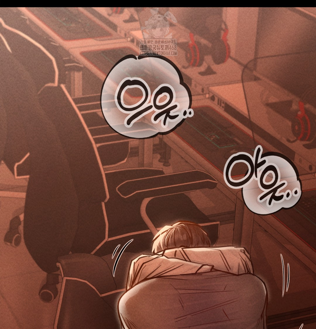 Paradise Villa Raw Chapter 2 - Page 39